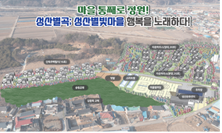 행복노래타운 이미지